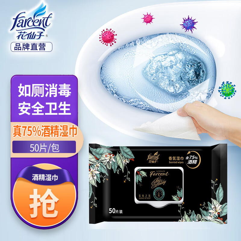 其它清洁用品怎么看历史价格|其它清洁用品价格比较