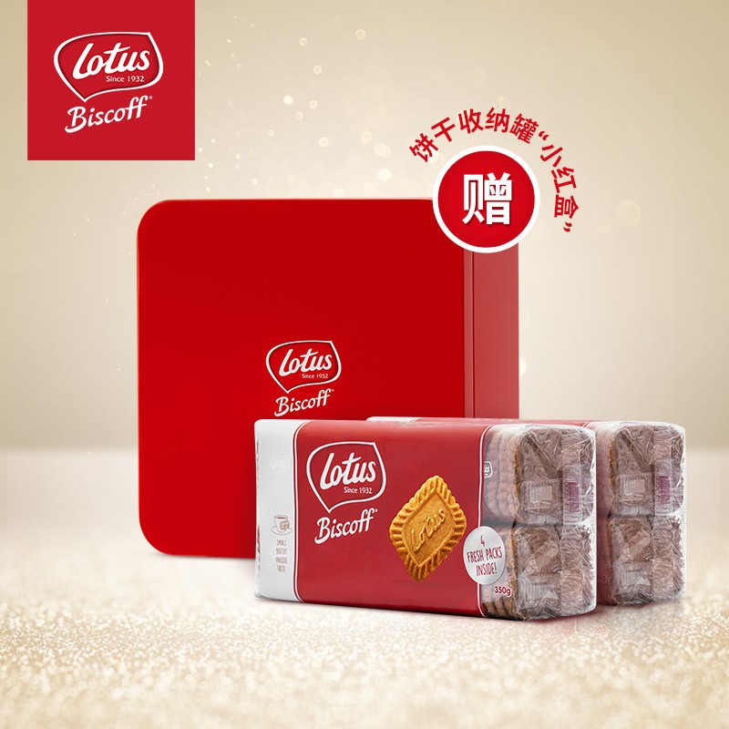 比利时进口零食 Lotus和情焦糖饼干休闲零食品小红盒 伴手礼盒咖啡伴侣可代餐 素食 端午礼盒 350g（52片）*2（送小红盒）