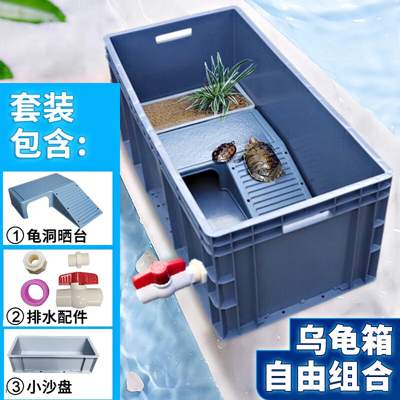 对比看一下派乐特乌龟缸怎么样，爆料真实使用感受