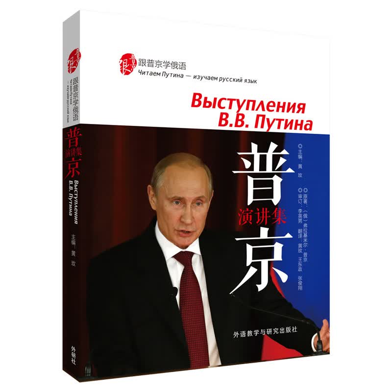 演讲集