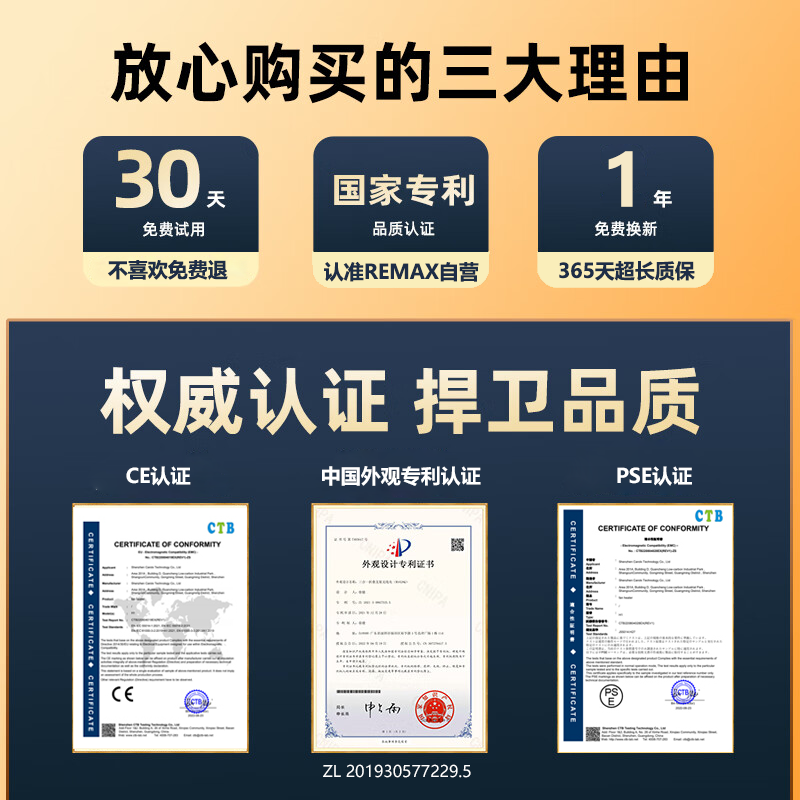 remax电容笔AP03平板电脑配件怎么样?详细剖析 remax电容笔AP03平板电脑配件怎么样?详细剖析