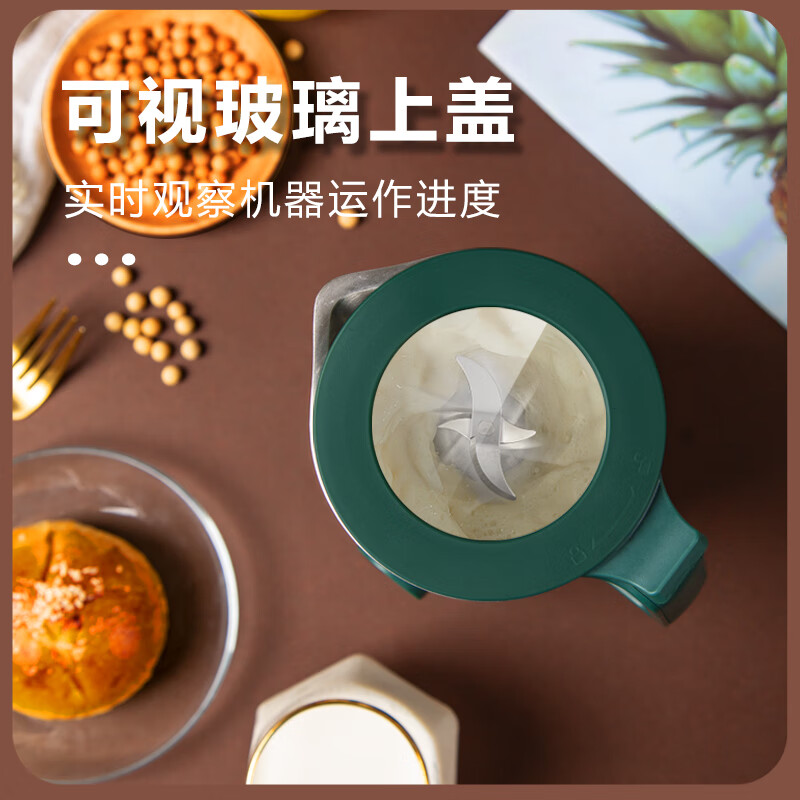 艾仕玛(asma) 破壁机家用迷你豆浆机1-2人全自动免过滤多功能智能迷你