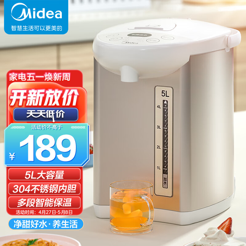 美的Midea电热水瓶热水壶电水壶304不锈钢净甜水壶热水瓶多段控温保温恒温开水壶电水壶烧水壶Colour201