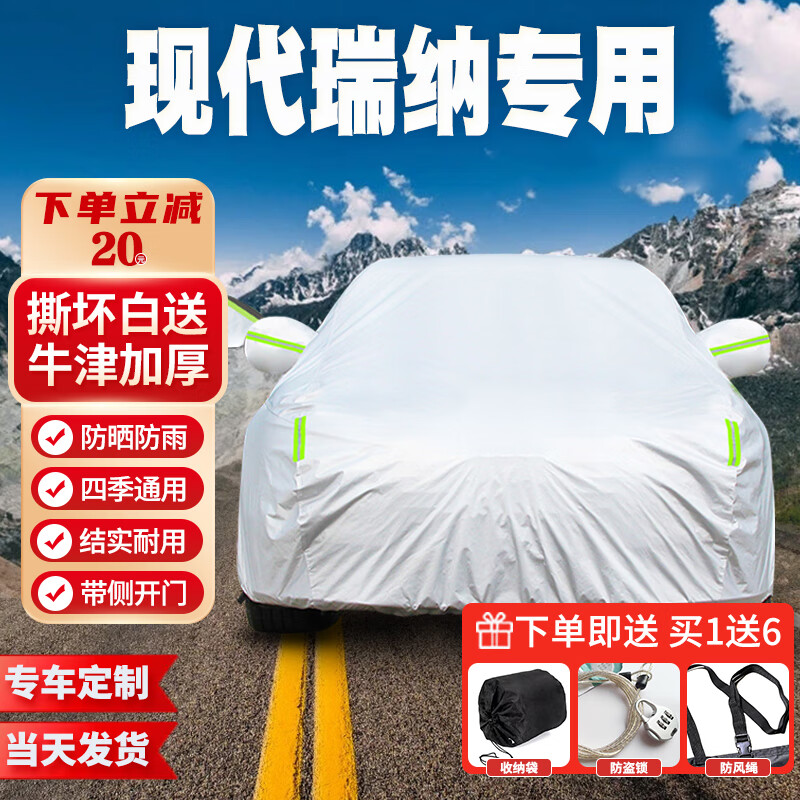 怎么看车衣的价格走势曲线|车衣价格走势图