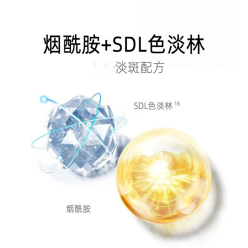 玉兰油（OLAY）淡斑小白瓶面部精华液Pro-x烟酰胺美白提亮改善暗沉送女友精华露 淡斑小白瓶共122ml