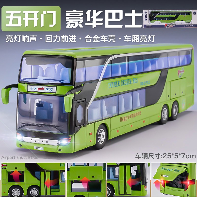 JD车模价格走势|车模价格走势