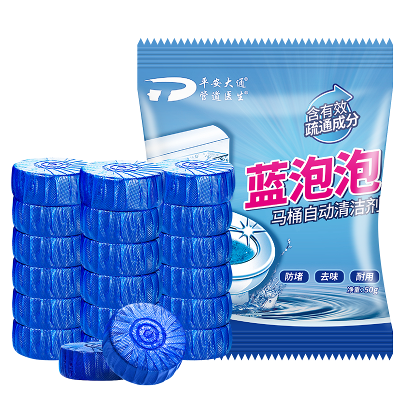 抢购限时，价格走低！京东100006043574商品新鲜上市，大促期间立省20%|查洁厕剂商品历史价格走势