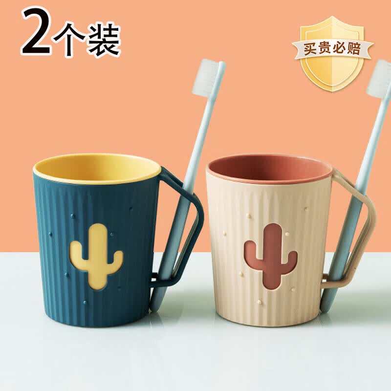 尚美德 漱口杯2个装家用刷牙杯子创意简约牙缸杯牙刷杯情侣旅行洗漱套装【蓝黄色+橙红色】高性价比高么？