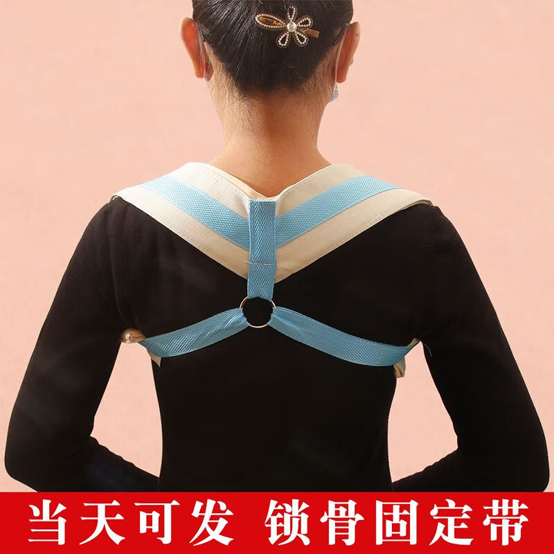 锁骨带骨折固定带用成人锁骨大人肩胛骨绑带8八字绷带驼背矫正带 锁骨