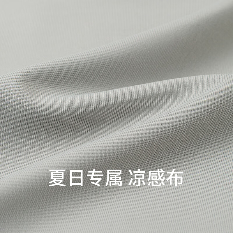 舒雅(Schiesser)中性冰丝防晒服户外防晒衣睡衣上装EZ/23243U 灰色 L