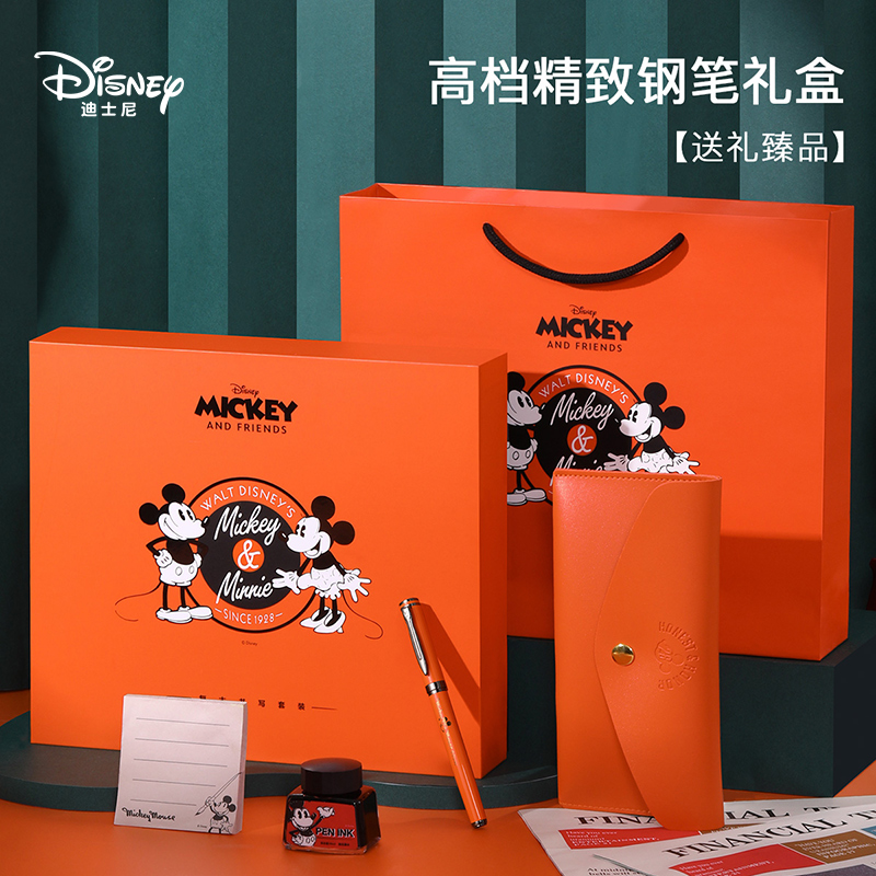 迪士尼(Disney) 钢笔礼盒装 练字钢笔小学生文具商务高端礼物男女生日礼物 米奇橙色DM28824M