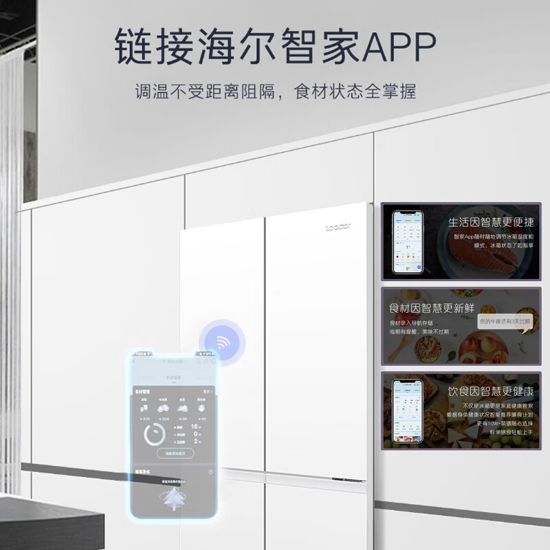 海尔BCD-405WLLTDEDW9U1冰箱真实使用感受,真相揭秘入手感受