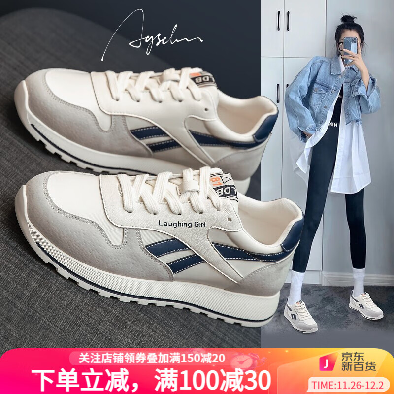 京东女士休闲鞋价格曲线图在哪|女士休闲鞋价格历史