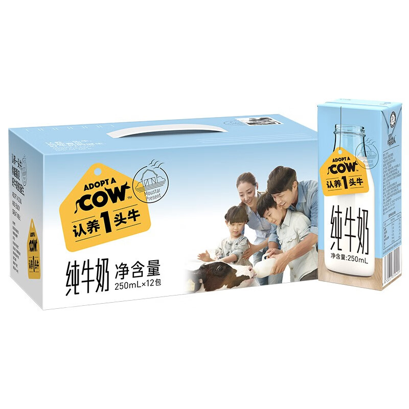 【店长推荐】认养一头牛全脂纯牛奶 250ml*12盒装 儿童学生营养早餐纯奶 送礼 整箱装插图1