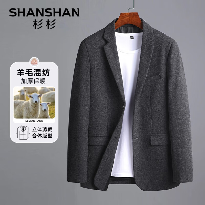 杉杉（SHANSHAN）西服男2024秋冬新款羊毛混纺单西加厚保暖上衣男士商务职场外套 灰色 185