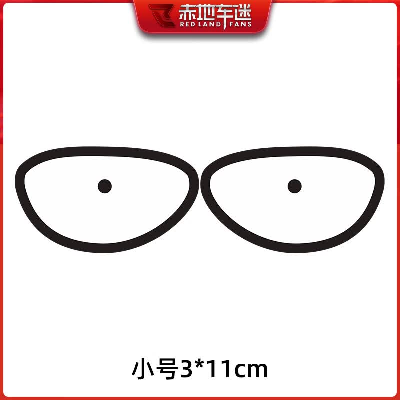 晶都之星恶魔眼睛电动车贴纸汽车摩托车之眼头盔反光防水电瓶车小配件