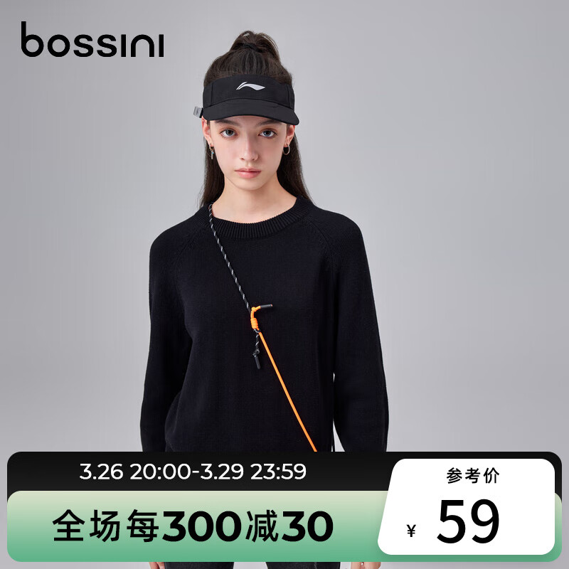 京东毛衣史低查询|毛衣价格走势图