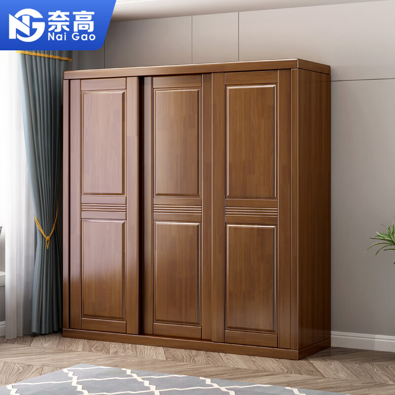 奈高(naigao)实木衣柜推拉门卧室衣柜中式胡桃木衣柜储物柜衣柜【带