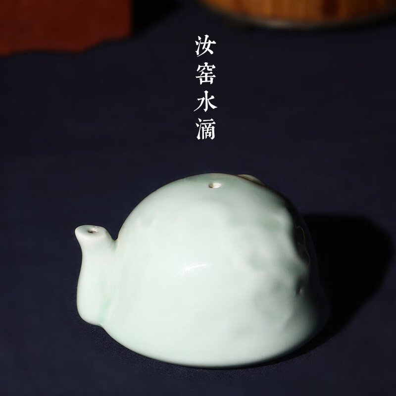 忆宝阁汝窑粉青瓷/豆青瓷浮雕陶瓷水滴 书房用品送人创意商务