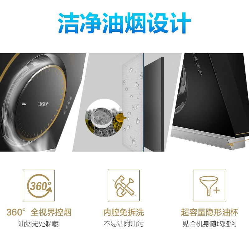 老板CXW-260-21A5H油烟机怎么样?直击体验感受