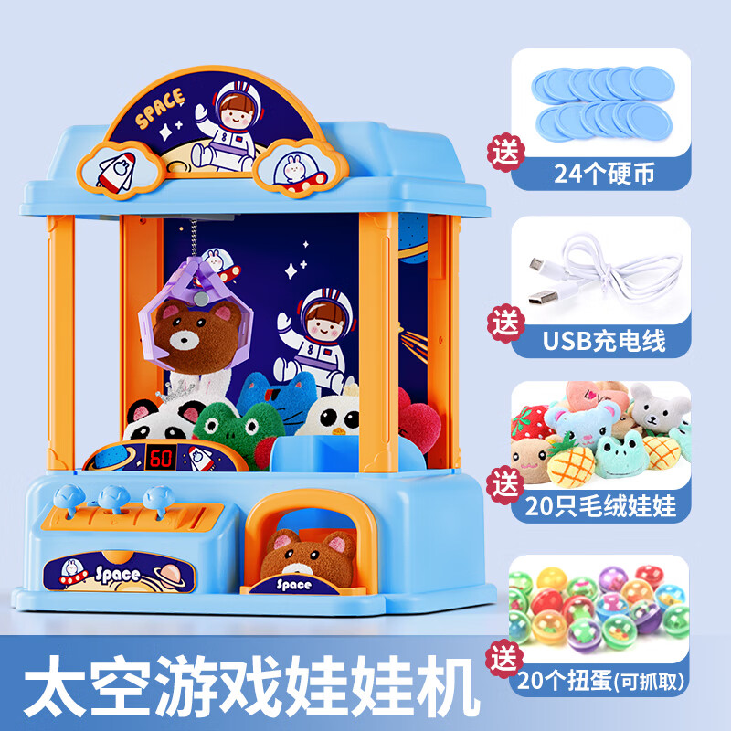 游艺机价格走势统计|游艺机价格走势图