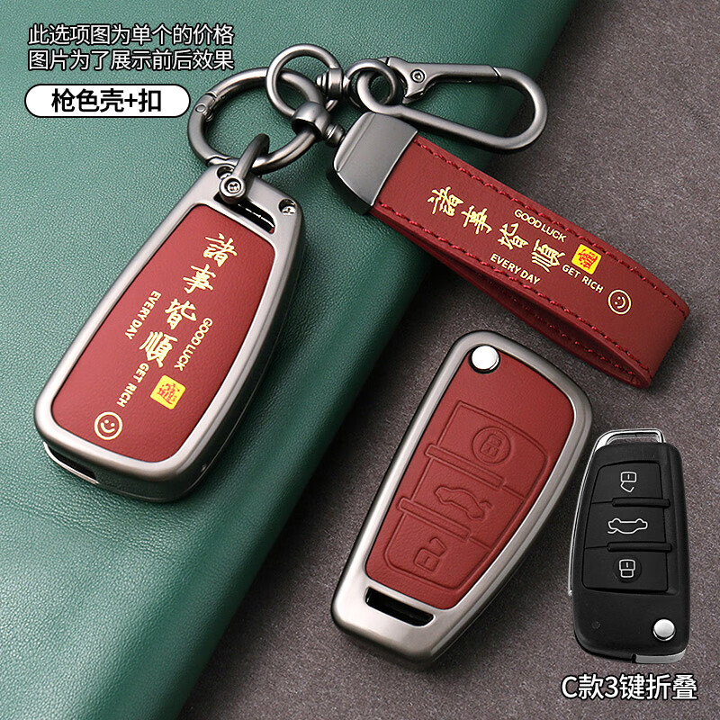 ���ڲ���������2025��µ�Կ����A6L Q5L A4L  A7L��A3��Q7L A8 A5 Q3�ߵ������� C������ɫ+���½�˳�