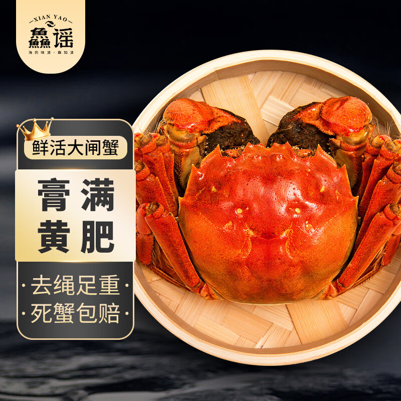 京东查蟹类价格走势|蟹类价格比较