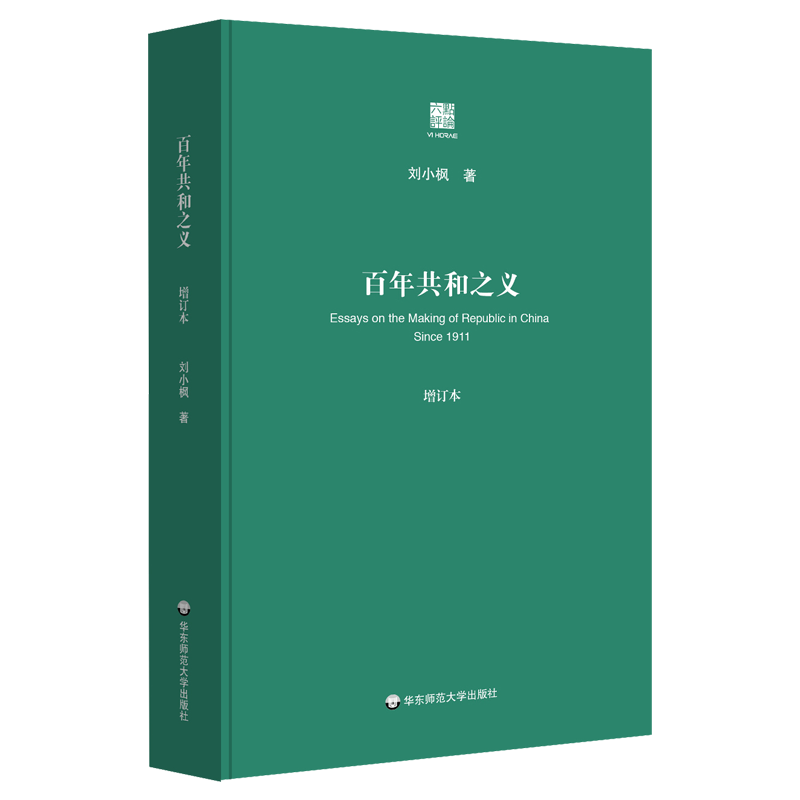 ECNUP品牌中国哲学类商品报告：价格历史、销量趋势和用户口碑