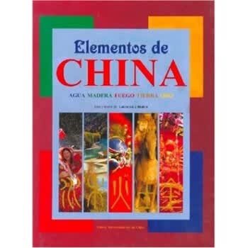 中国   西班牙文 五洲传播出版社 9787508500911