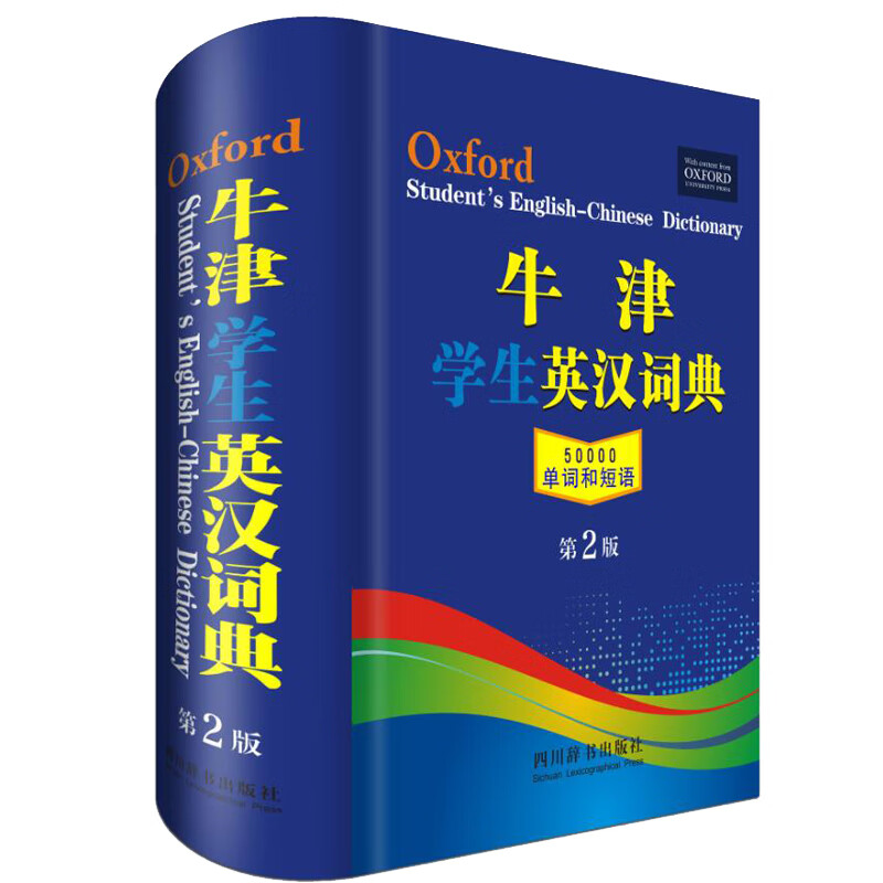 提升学生知识和技能的高质量工具书|可以看京东中小学工具书历史价格