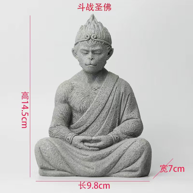 佛孙悟空齐天大圣庭院鱼缸摆件创意水泥佛像极简家居造景 大斗战胜佛