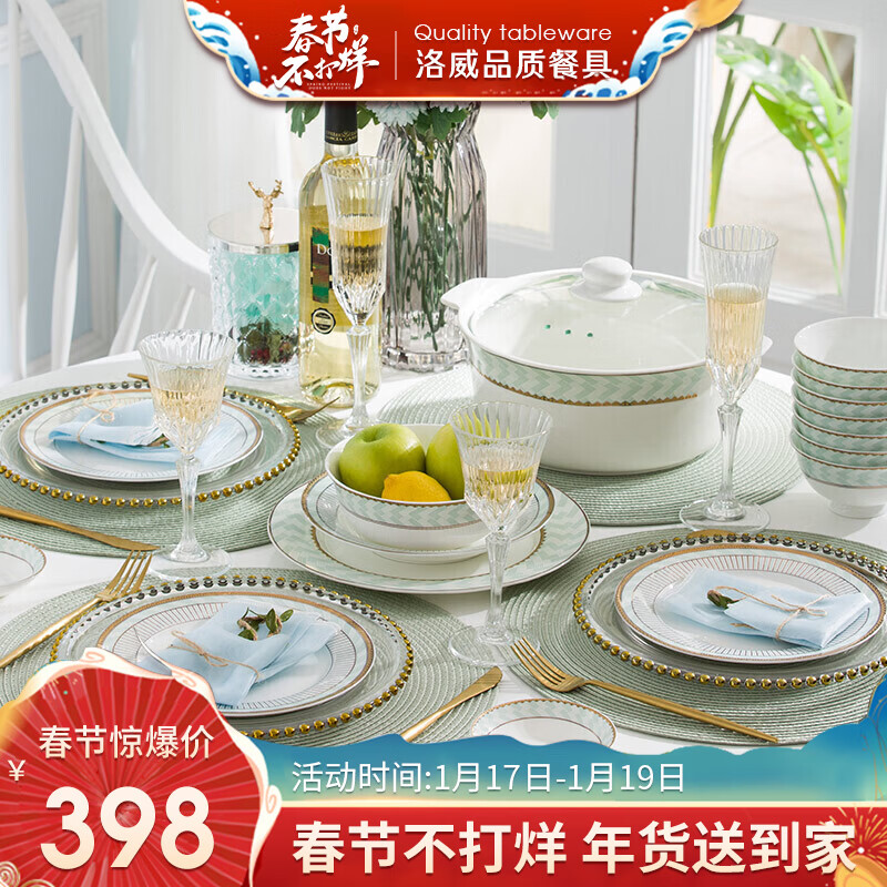 挥洒家居魅力，舒适餐具套装价格走势|餐具套装历史价格查找