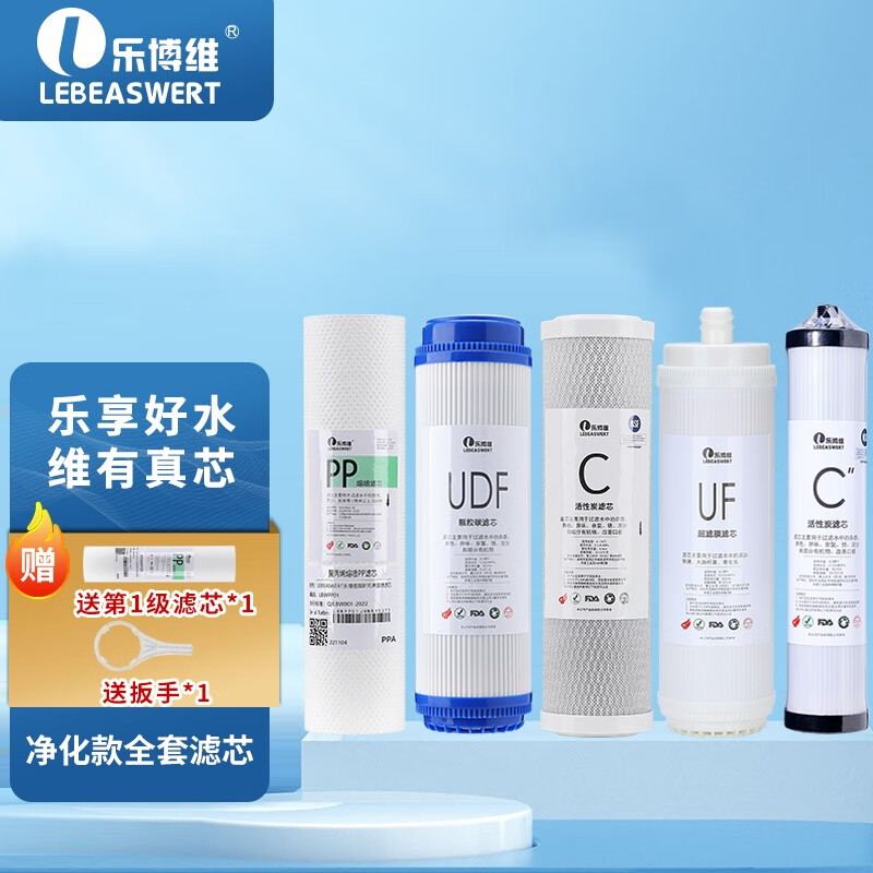 查看京东生活电器配件历史价格|生活电器配件价格比较