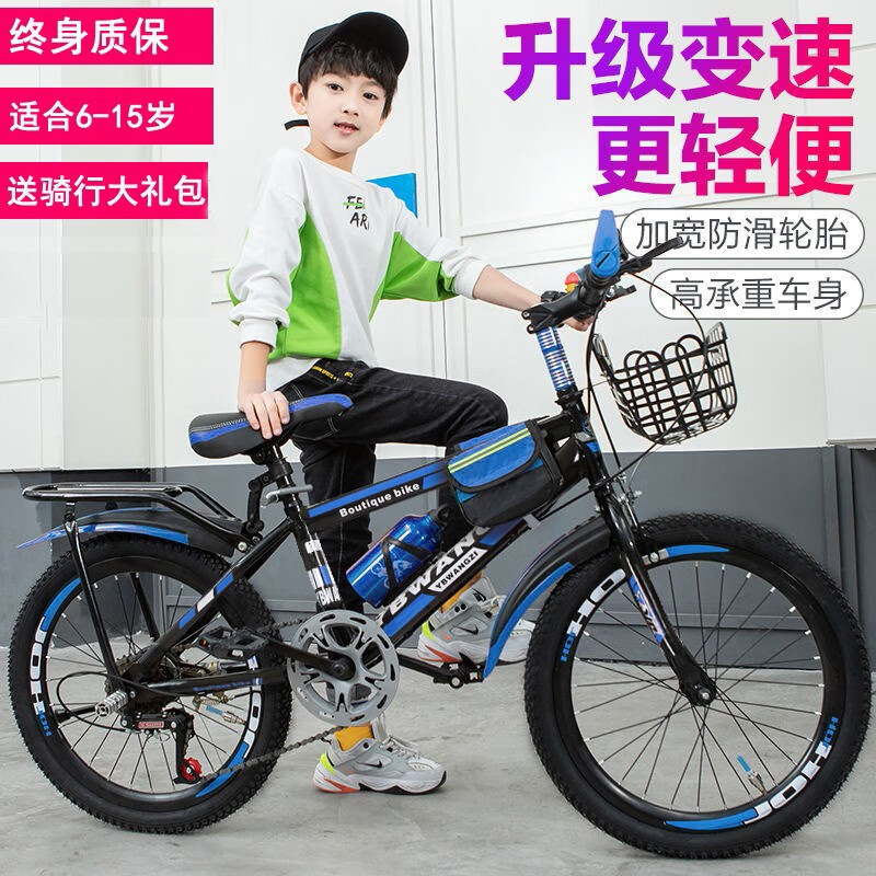 自行车价格走势统计|自行车价格历史