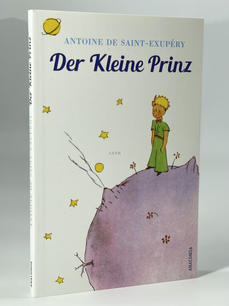 德文 精装小王子德语版Der Klein