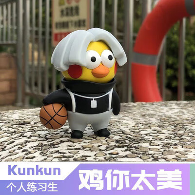 悠简森活鸡你太美手办徐坤公仔ikun恶搞小黑子打篮球坤坤玩偶鸡哥摆件