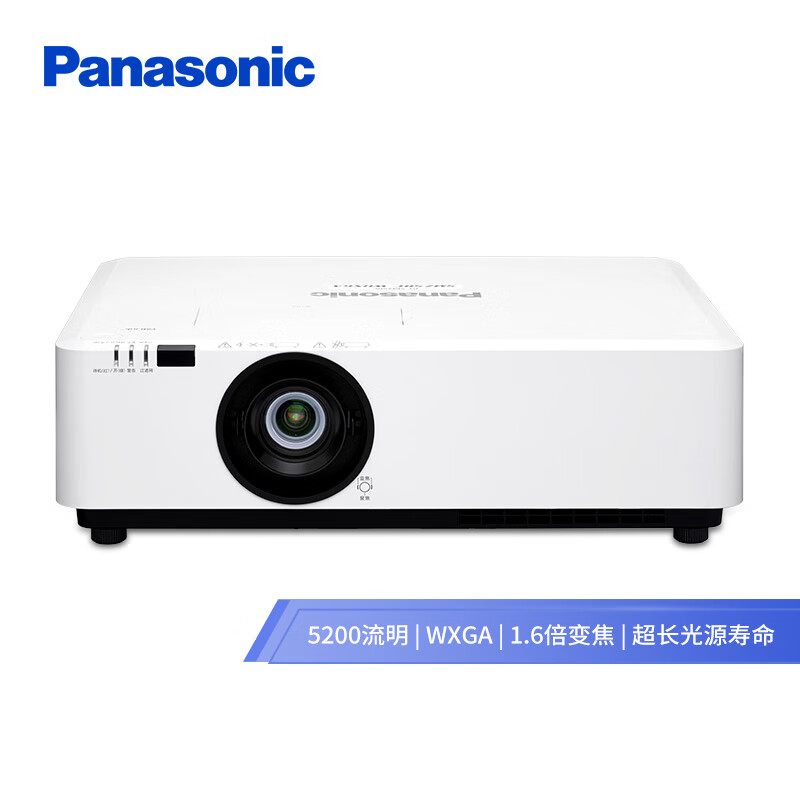 松下（Panasonic）PT-SMW52C 投影仪 投影机办公教育（高清宽屏 5200流明 1.6倍变焦 HLD光源）