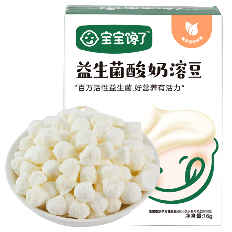 �������� Ӥ�׶��ܶ�6��������һ�걦����ʳ��ͯˮ������������ԭζС�̶� �����������ܶ�16g �ܶ�