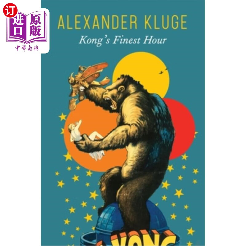 海外直订kongs finest hour: a chronicle of connections 孔志刚的