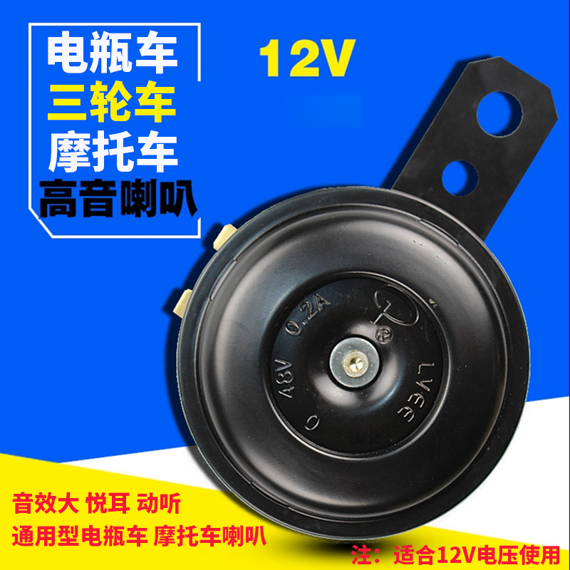 入手比较车美美汽车喇叭真的值得入手吗？达人解惑评测