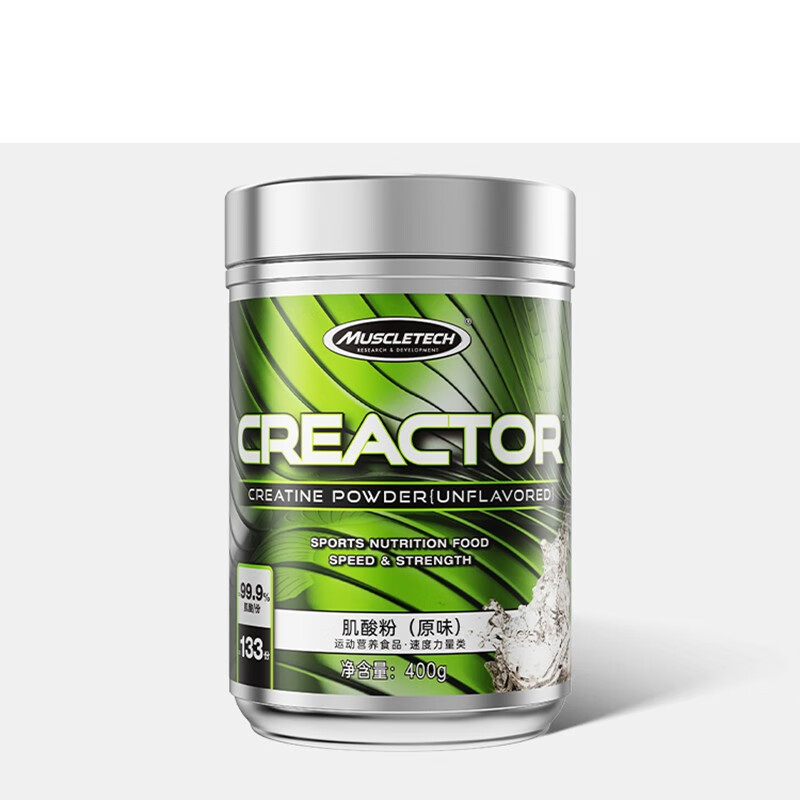 肌肉科技一水肌酸补剂牛磺酸一水肌酸氮泵bcaa支链氨基酸力量 高纯一