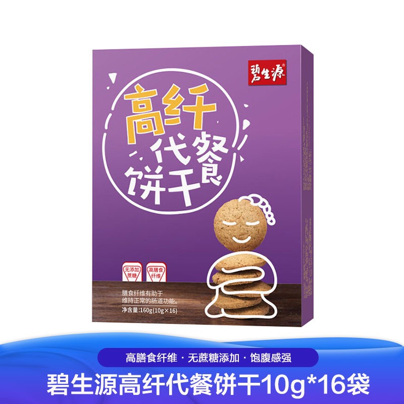 碧生源代餐饼干价格走势及更多减肥塑身产品推荐