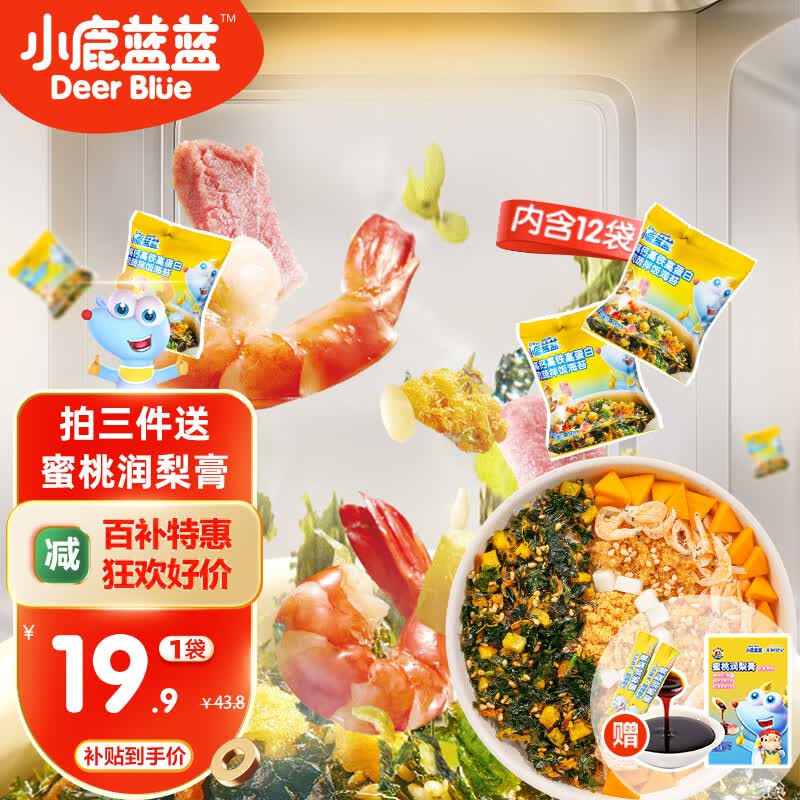 小鹿蓝蓝_量贩拌饭海苔碎儿童饭团寿司材料零食调味即食紫菜 1袋怎么看?