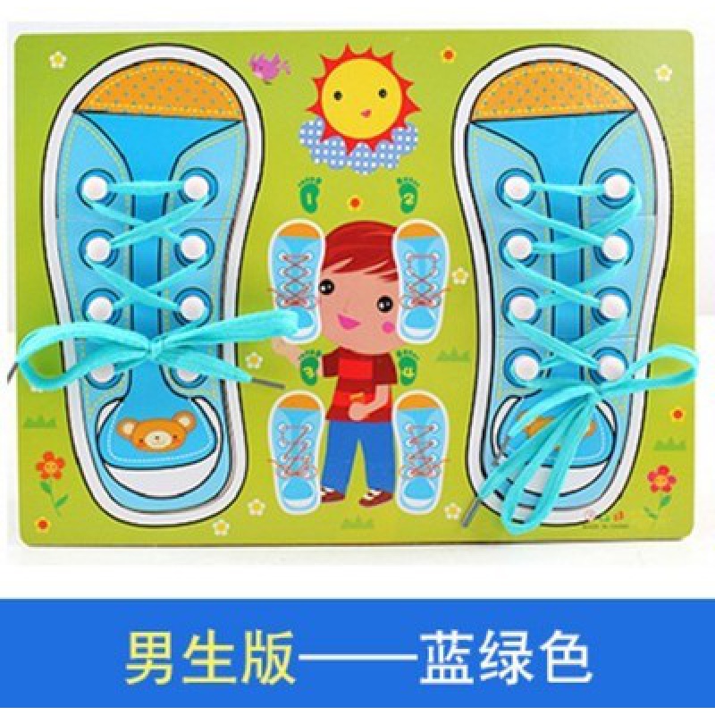 幼儿园儿童 学绑穿系鞋带教具练习早教生活区精细动作训练玩具 蓝色系两只鞋