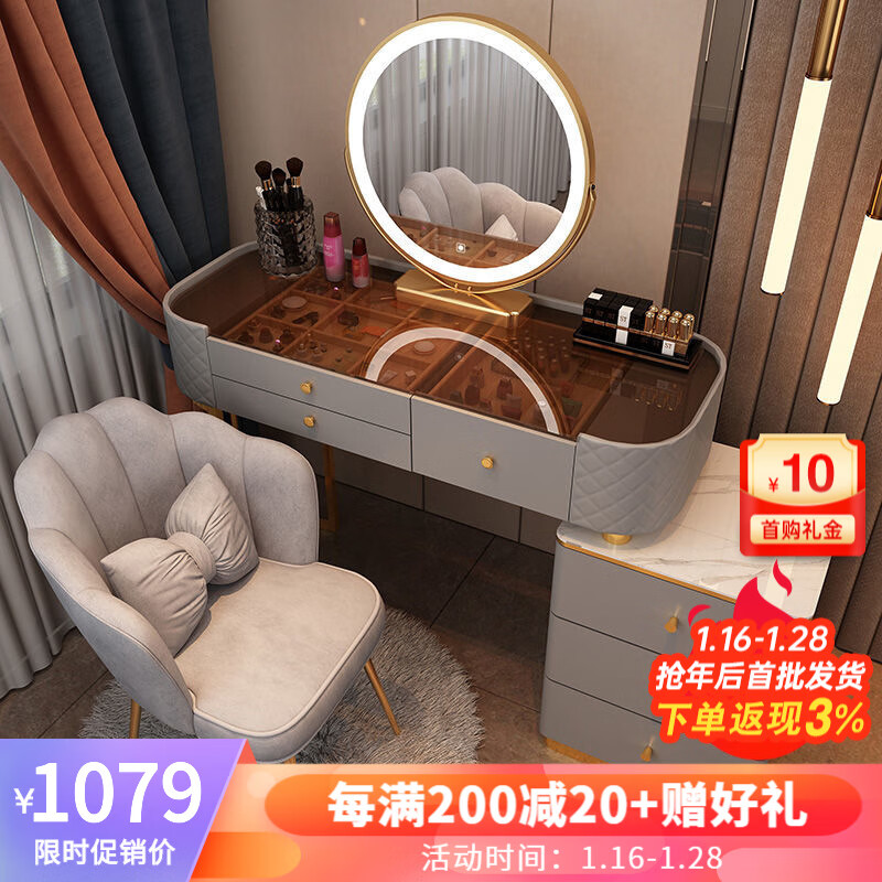 哪里可以查询梳妆台桌历史价格|梳妆台桌价格走势