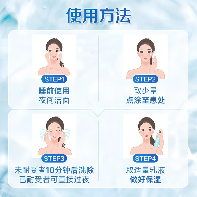 [仁和]维A酸乳膏 0.05%*15g 2盒装 淡痘消痘药膏淡黑头粉刺闭口祛青春痘痤疮毛囊炎皮疹 浓度0.05%
