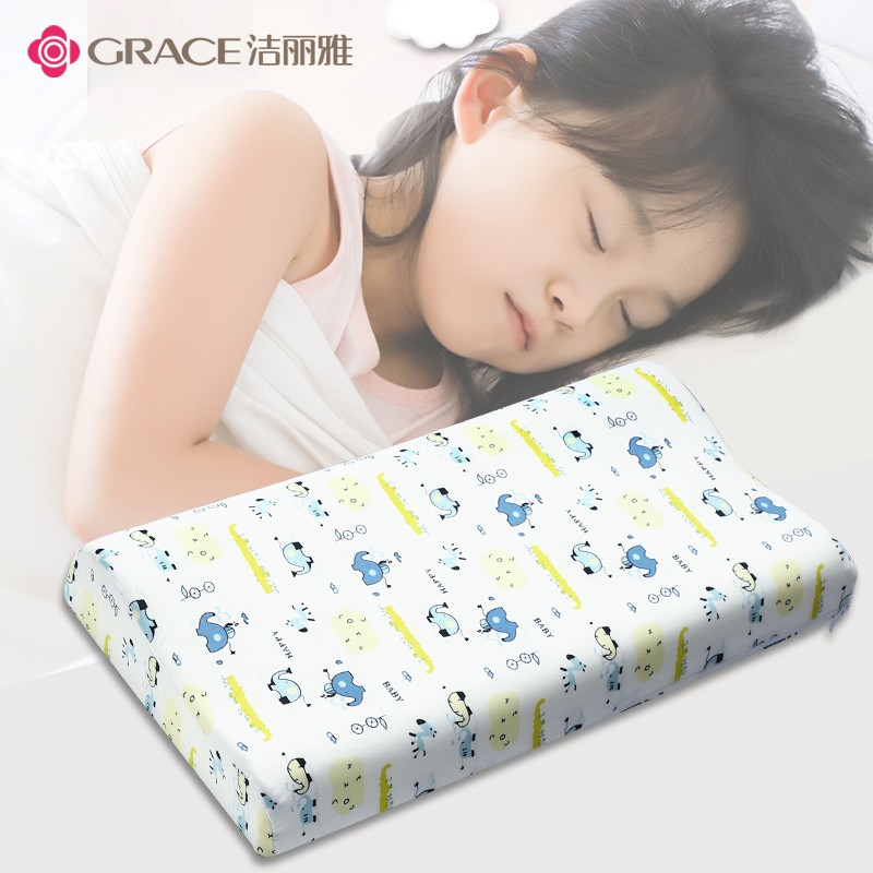 洁丽雅 （grace ）婴儿枕头儿童记忆棉小孩成长枕2-8岁幼儿园宝宝定型枕 波浪记忆枕芯