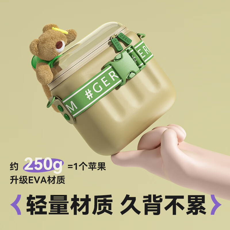 GERM斜挎包女孩儿童包包女童可爱时尚书包男孩宝宝小背包外出旅游 抹茶绿