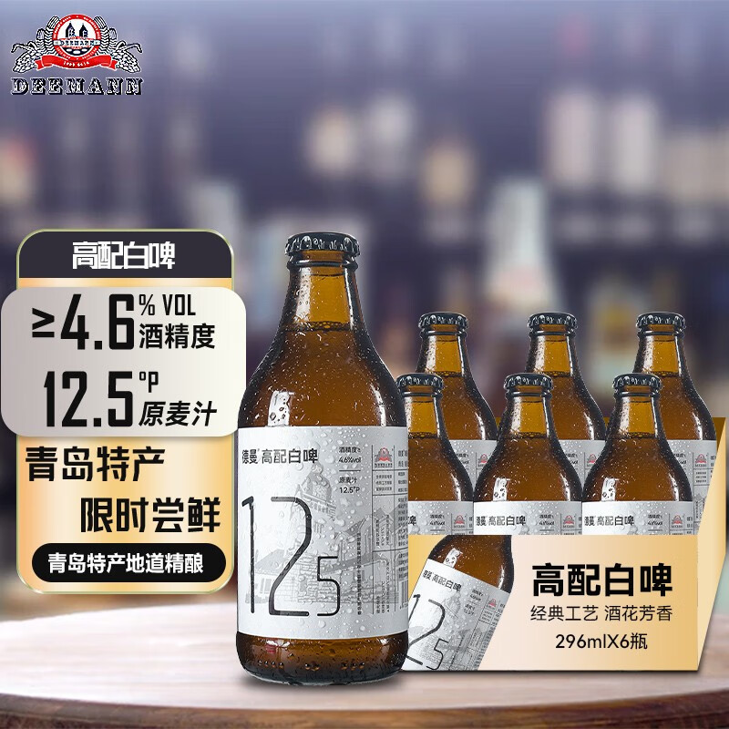 啤酒价格变化趋势|啤酒价格走势图