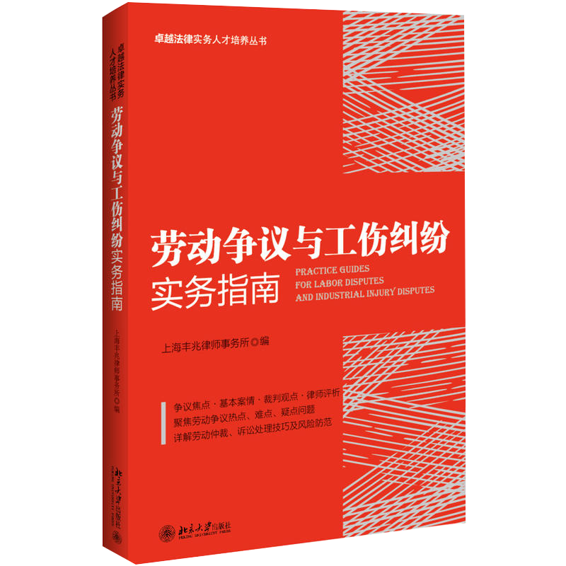 ���� �Ͷ������빤�˾���ʵ��ָ�Ϸ��� �Ͷ��������·����鼮 ���Ͱ����Ͷ��ٲ��й��񷨵� ������ѧ